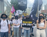초복 대통령실 앞, 한마음으로 외친 개 식용 종식