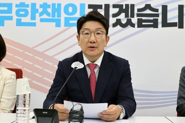 국민의힘, 국정안정협의체 제안 거부…여전히 야당의 역할 수행