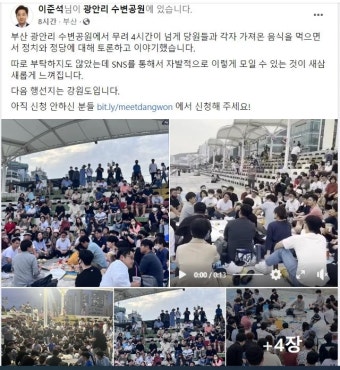 부산 찾은 이준석 