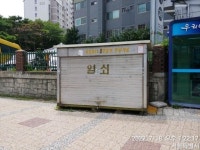 [클릭! 자치뉴스] 도봉구 백운시장 운수 좋은 날 개최 外