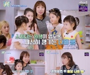 예능 베테랑이 유치원 선생님으로... 블루문 유치원 개원