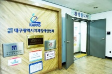 대구 지체장애인은 LPG 리터 당 70원 할인