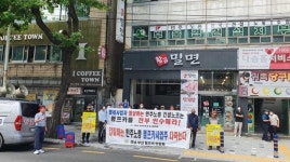 경남지역 펌프카 일감 두고 민노총과 민노총 탈퇴 사업자 갈등
