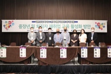 대한상의 인력개발사업단, 퇴직자 재취업 교육 활성화 방안 논의