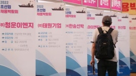8,000명 필요한데 34명 뽑아... 조선업 인력난 어쩌나