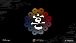 아이메타버스, 국악 NFT 프로젝트 혼 운영