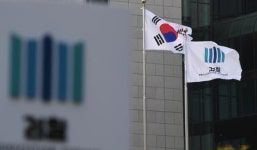 통신자료 제공 사후통지 개정 본격 시동…수사 실무진 한자리에 모였다