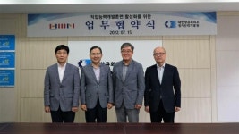 경기인력개발원, 부엌가구인테리어시공 인력양성을 위한 협약 체결