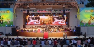 ‘2022 반려동물을 위한 콘서트’ , 6일 청도야외공연장서