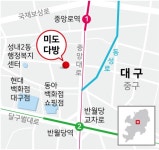 45년 TK 사랑방 미도다방... 장수 비결은 상술 아닌 인술