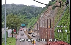 용인서울고속도로 하행선 1개 차로 운행 재개...2개차로 복구 중