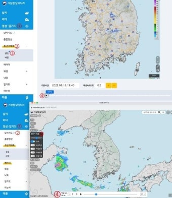 '변덕쟁이 날씨'에 낭패 일쑤...기상청 예보 똑똑하게 보는 법