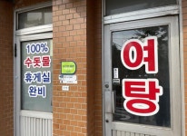 개운하다는 단골들과 함께 한 50년...세월의 흔적이 모락모락