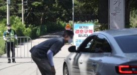 욕설·꽹과리 대신  풀벌레 소리 들린다... 달라진 文 평산마을