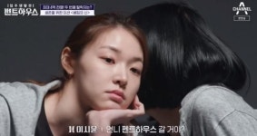 미스코리아 선 최미나수, 연합 견제 속 독주…에이스 등극 (펜트하우스)