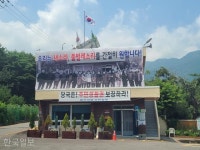 평산마을 경호 강화에도 물러서지 않는 유튜버들