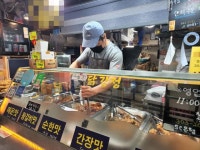 시장 통닭이 마트 치킨보다 비싸면 어떡하냐 할까 봐 걱정만 늘어요
