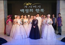 백정희 한복 디자이너, 한복을 꼭 평상복으로 입어야 대중화인가요?