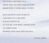 커피 마시다 즉흥랩... 지코 아무노래의 세상 [단독인터뷰]
