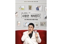 연애 예능 스핀오프, 쌍끌이 흥행 가능한 이유