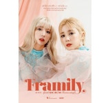 에이핑크 초봄, 10월 첫 유닛 팬미팅 연다
