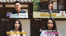 '나는 솔로' 돌싱 10기, 영철·영자·현숙 삼각 로맨스 시작