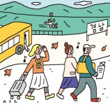 관광객 모셔라…경남도, 관광 마케팅 올인