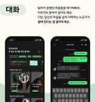 마음의 고군분투를 무비판적으로 공감받고 싶다면 [별별치유]