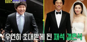 조세호 