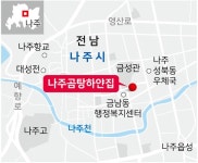 깊게 우려 낸 국물맛으로 112년 전통 지켜 온 나주곰탕의 원조