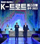 코로나19와 태풍으로 상심한 시민들에게 위로가 되기를