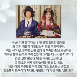 이뿌니! 남은 여생 나와 함께 구구팔팔 하자구 [사랑해, 고마워]