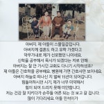 구구팔팔헤어디자인 | "이뿌니! 남은 여생 나와 함께 '구구팔팔' 하자구" [사랑해, 고마워]