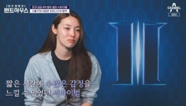 펜트하우스 최미나수 탈락…다크호스의 아름다운 퇴장
