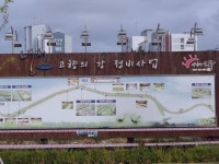 포항 환경단체가 홍수 원인 지목한 냉천 정비사업... 시설 유실 반복돼