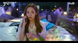 박민영, 열애설 불거진 재력가와 결별... 이정재·정우성도 선긋기