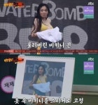 비비 