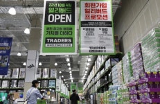 회원비 덜 받고도 보너스는 더 준다...트레이더스, 선두 코스트코 바짝 쫓는다