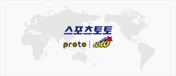 비상 걸린 스포츠토토...2조원 국가 체육 젖줄 타격 불가피