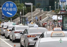 공공운수노조 한시적 사업구역 통합 필요…국토부 택시 대책 실효성 없어