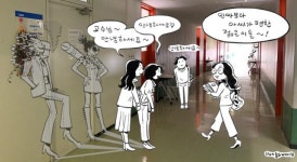 ‘인싸’보다 ‘아싸’가 편한 일본의 젊은이들 [같은 일본, 다른 일본]