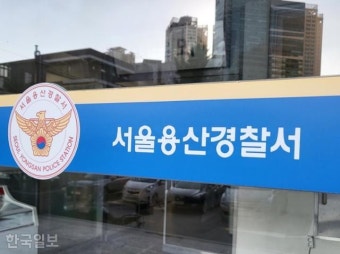 [단독] 