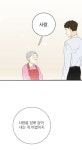미각 치유 식당, 정감 넘치는 이웃...판타지라도 좋다 [진달래의 웹툰 봄]