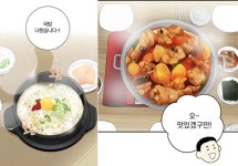 미각 치유 식당, 정감 넘치는 이웃...판타지라도 좋다 [진달래의 웹툰 봄]