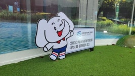 ①유공 코끼리 ②맥줏집 주유소 ③로봇개...60세 SK이노베이션 젊어지겠다