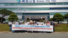 시내버스 파업 철회하라 …  뿔난 목포시민들 거리로 나섰다