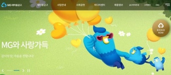 용인 알박기 토지 450억 대출...새마을금고, 만기 연장 불허