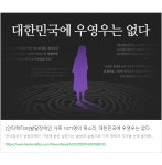 "학교는 옥천으로, 치료는 대전으로"... 이사 딜레마에 빠지는 자폐 아동 [1071명, 발달장애를 답하다] 대표 이미지