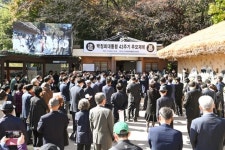 박정희 서거 43주기…고향 구미서 추도식