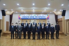 수성구정신건강복지센터· 대구지방법원, 사법 접근성 강화 업무협약